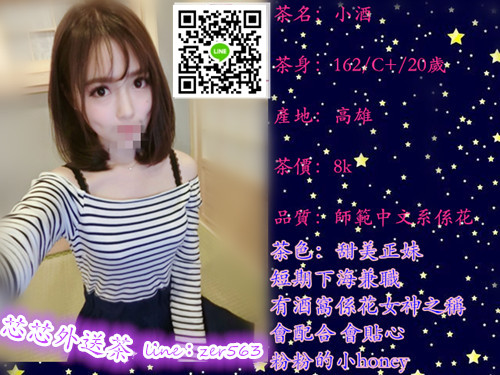高雄小酒8000.jpg