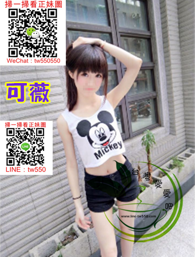 台中外送茶可薇165 C 19.png