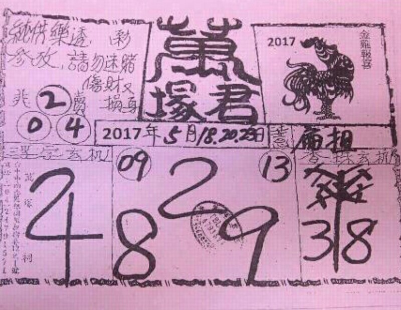 1495259507789736.jpg