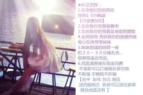 薇薇宣傳趙【2】.jpg
