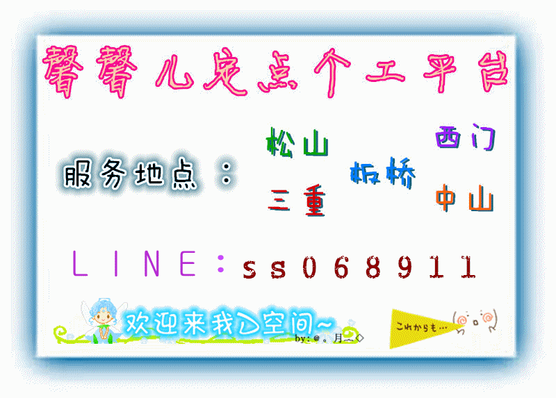 02_副本_副本.gif