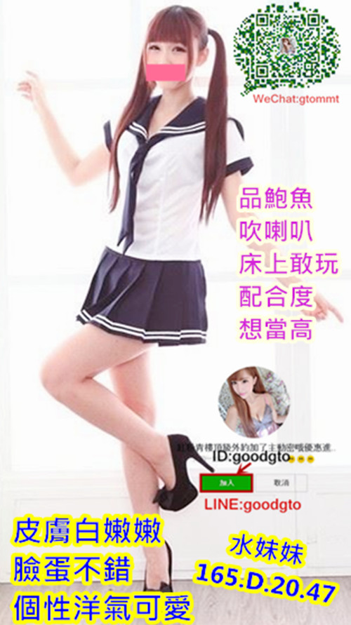 水妹妹 蕾蕾副本.jpg