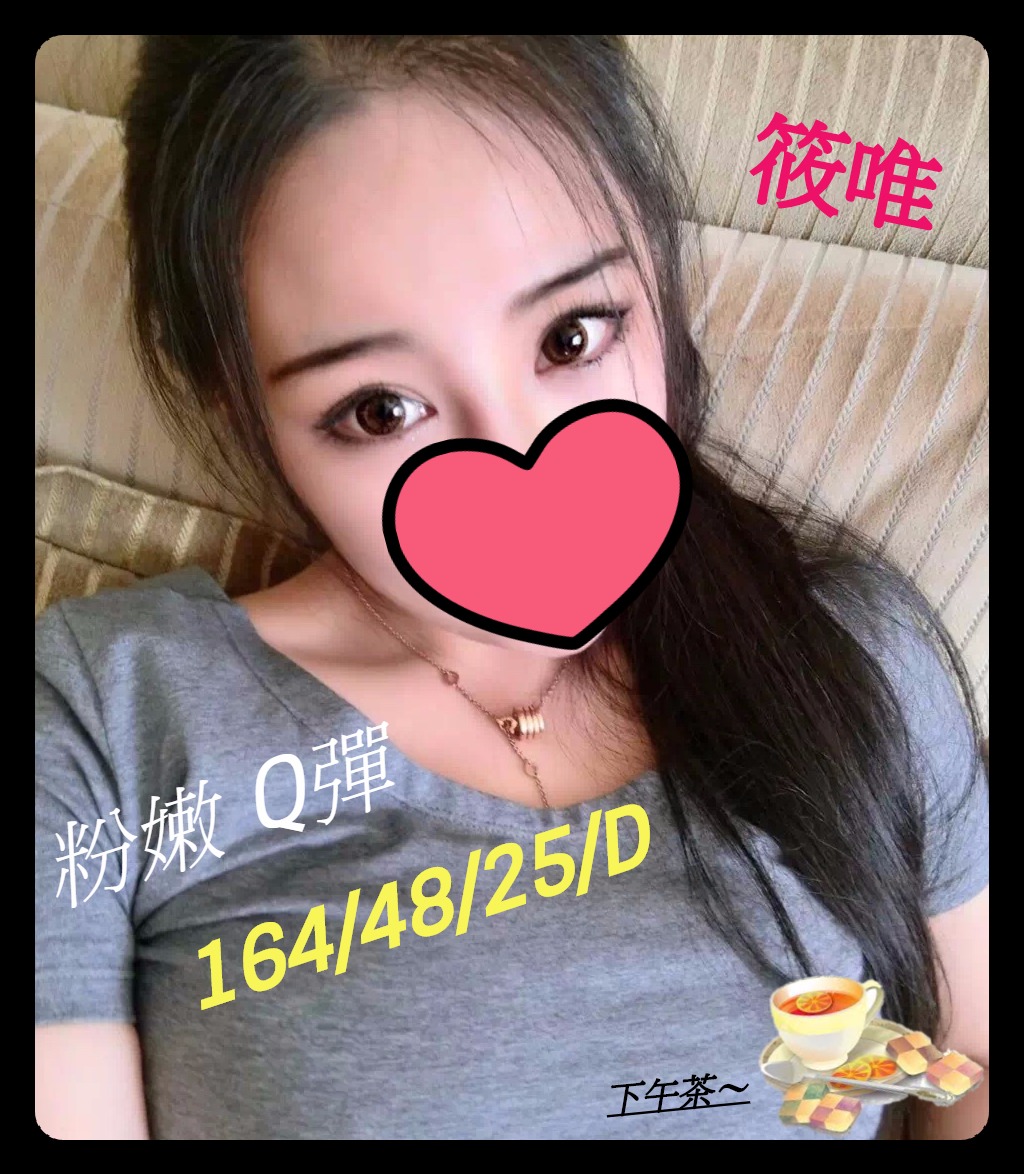 曉唯.jpg
