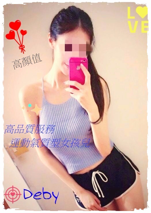 Deby. (1).jpg