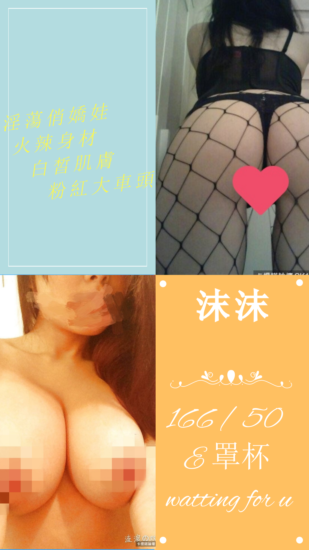 沫沫.jpg