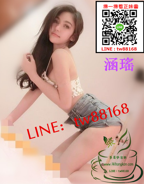 高雄外送茶 涵瑤 9k.png