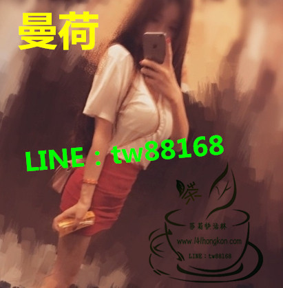 彰化外送茶  曼荷 4k.jpg