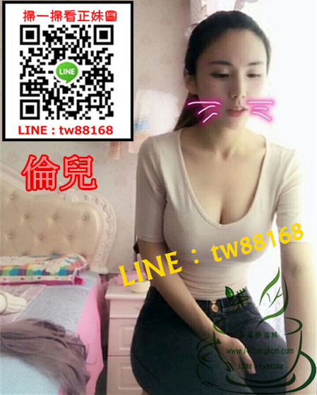 台北外送茶 倫兒 6k.jpg