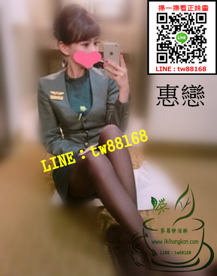 高雄外送茶 惠戀 7k.png