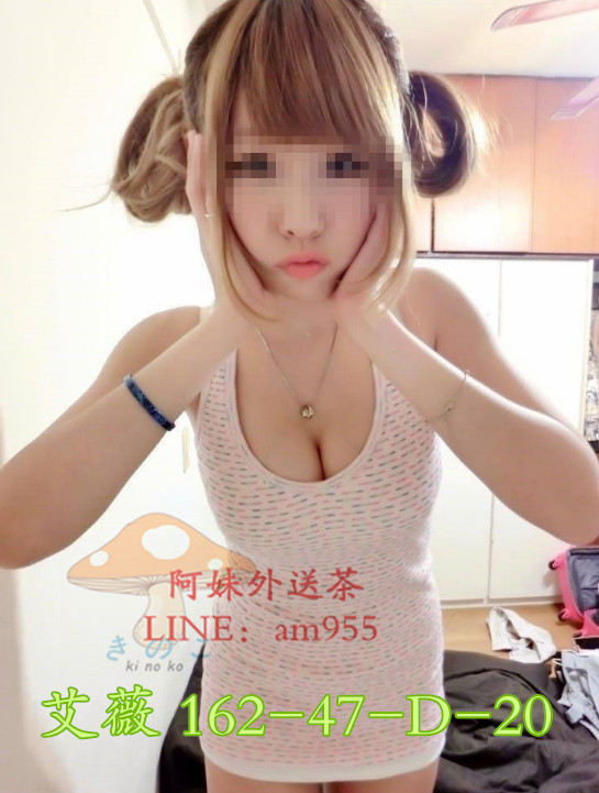 艾薇 162-47-D-20.jpg