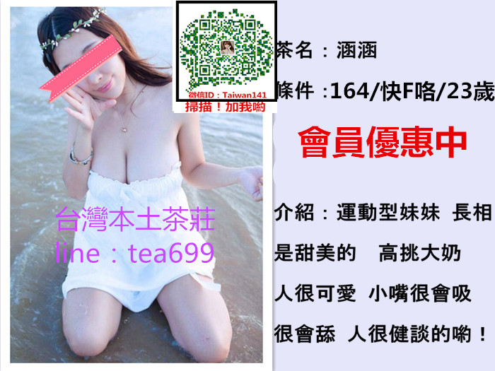 涵涵 北.jpg