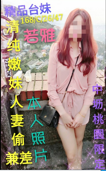 若亞.jpg
