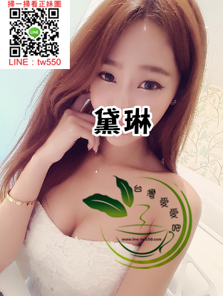 台中外送茶黛琳160 D 21.png