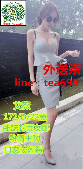 艾薇sdfgsd.png