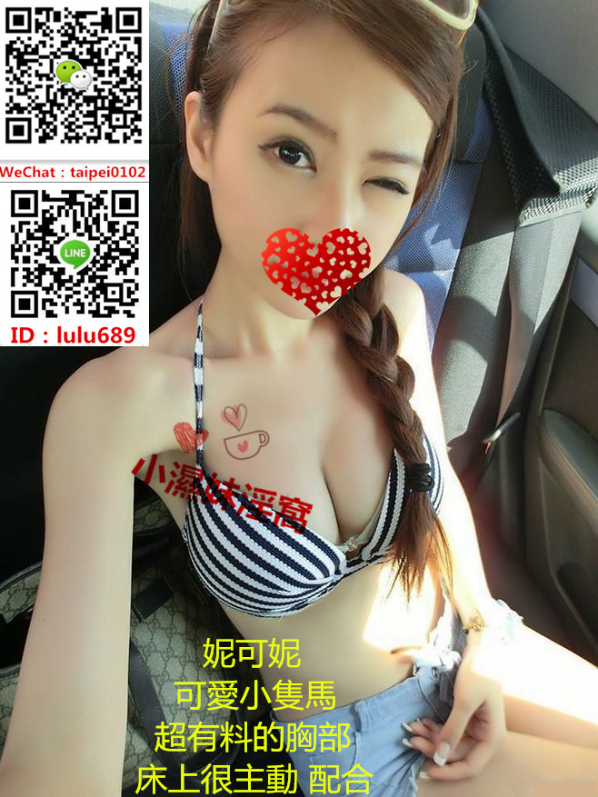 妮可妮.jpg