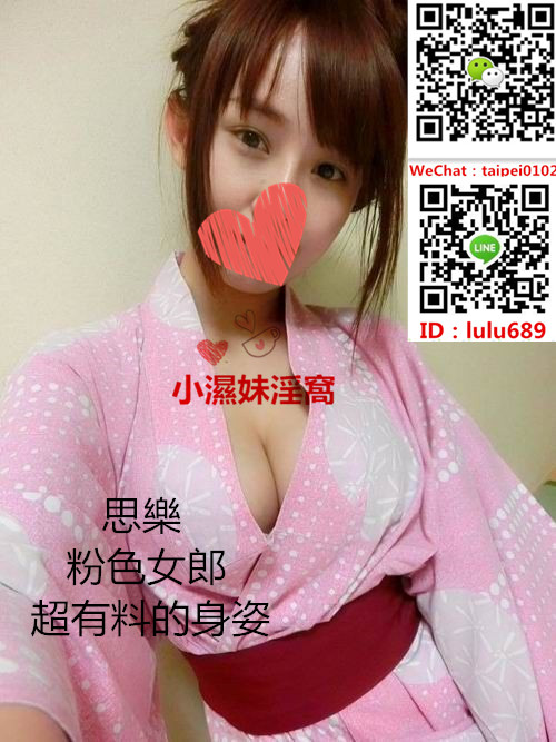 思樂.jpg