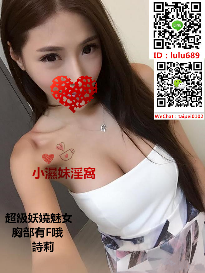 詩莉.jpg