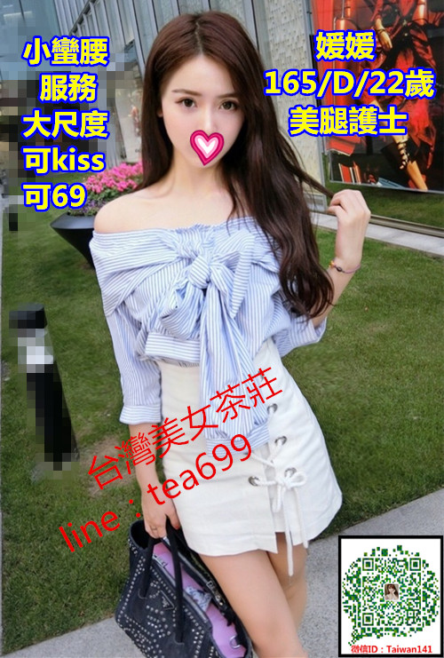 媛媛 wfdas.jpg