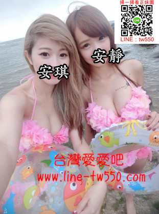 台北外送茶安琪 安靜.jpg