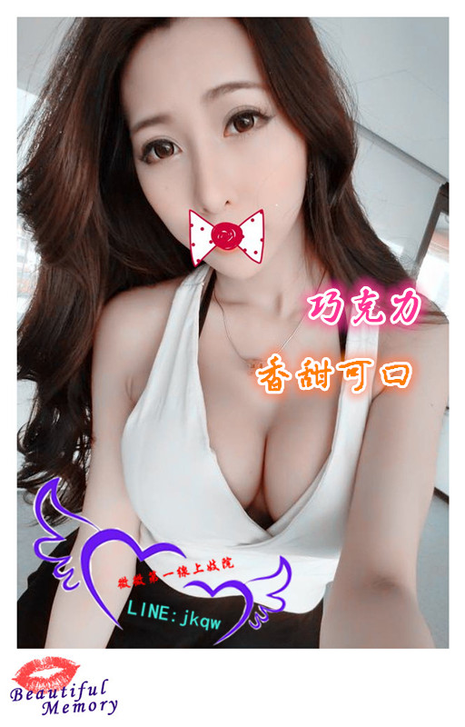 台北外送茶 巧克力.jpg