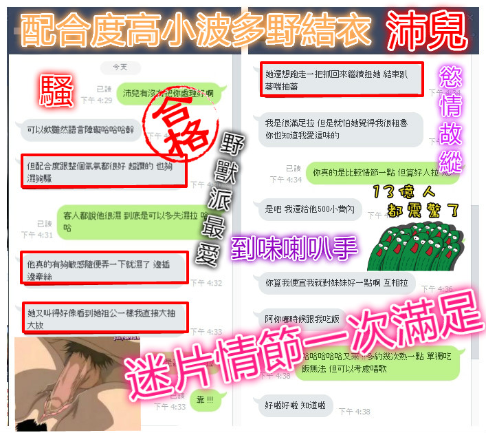 沛兒 克平_meitu_1.jpg