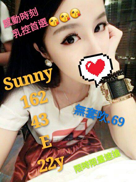 8底Sunny (2).jpg