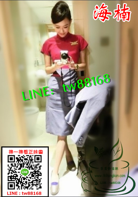 台北外送茶 海楠 10k.png