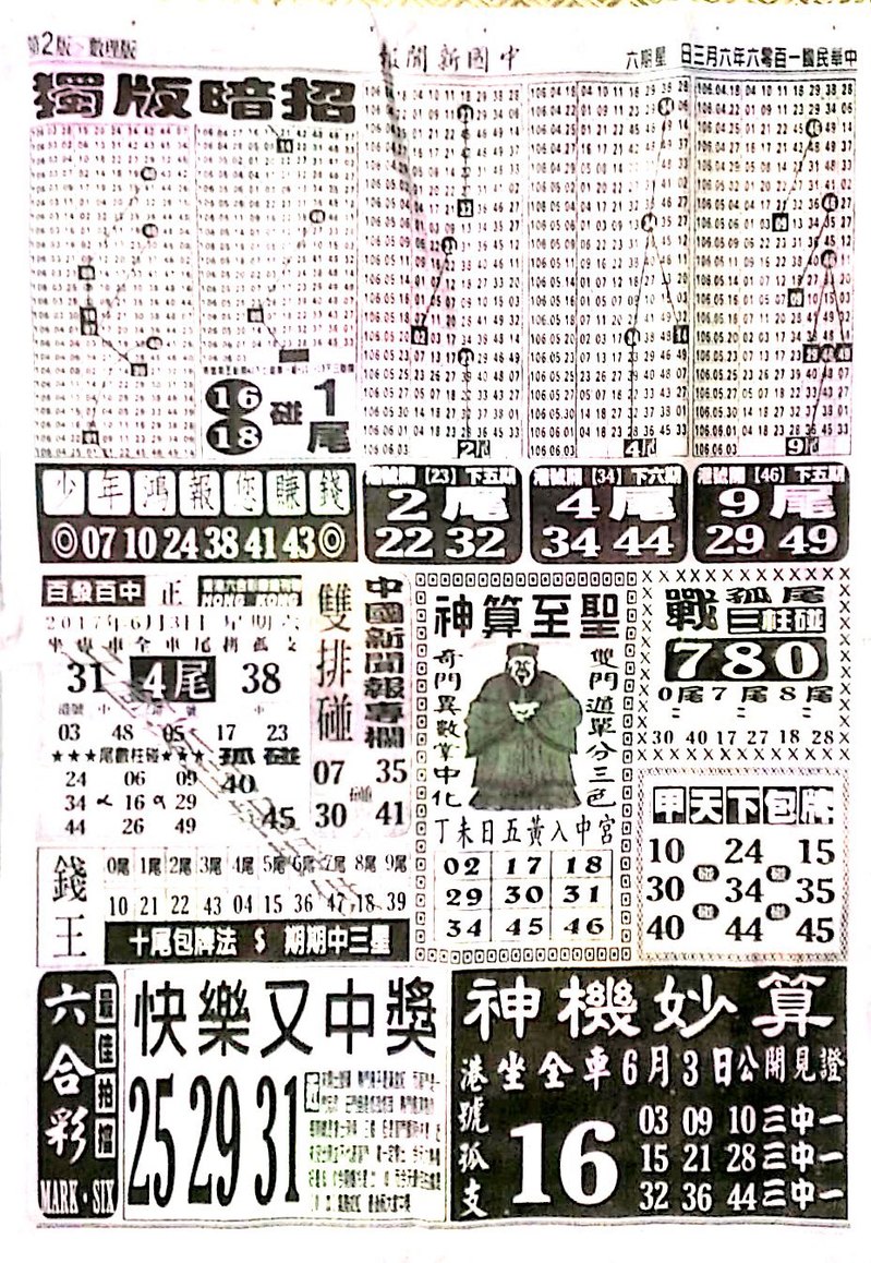8.jpg