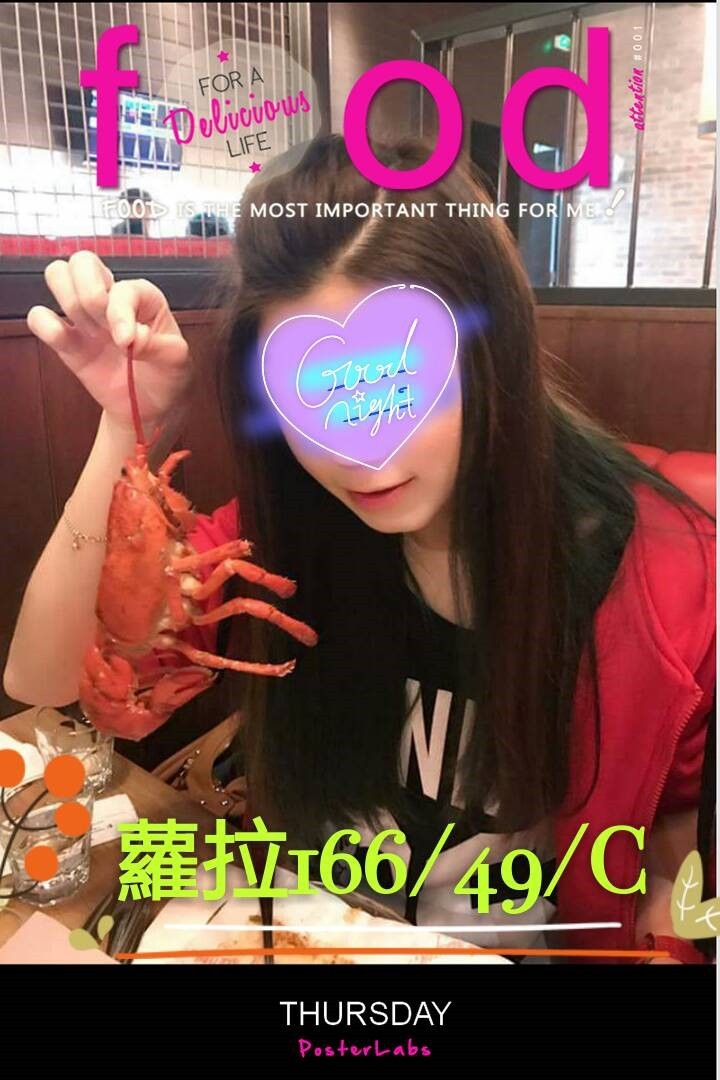蘿拉.jpg
