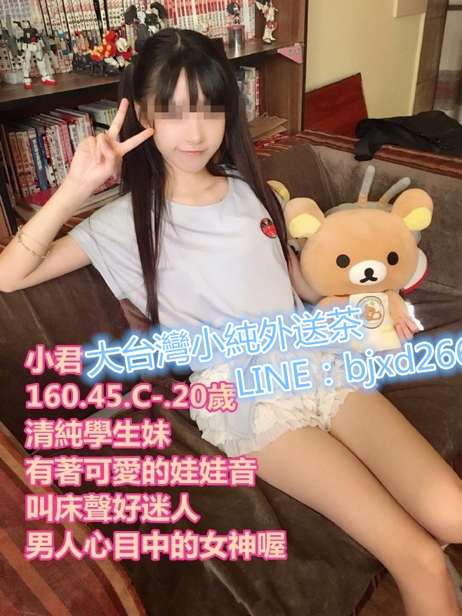 小君 160 45 C- 20歲清純學生妹_副本.jpg