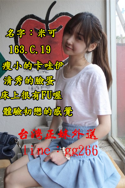 米可.png