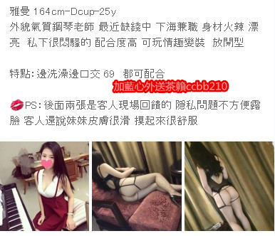 阿裡旺旺圖片20170530231200_副本.jpg