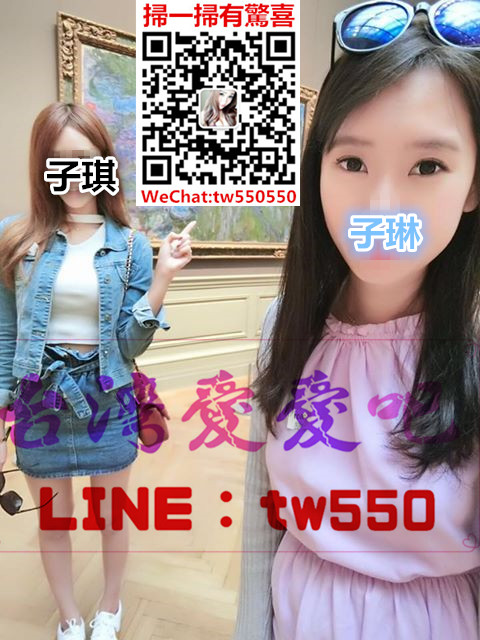 高雄外送茶子琳 子琪.jpg