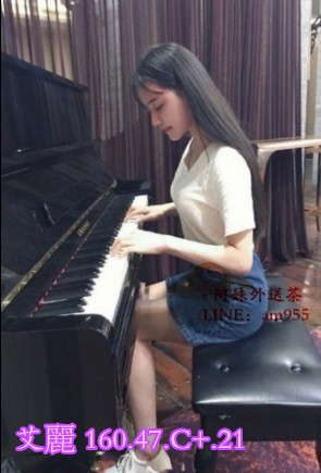 艾麗 160.47.C .21.jpg