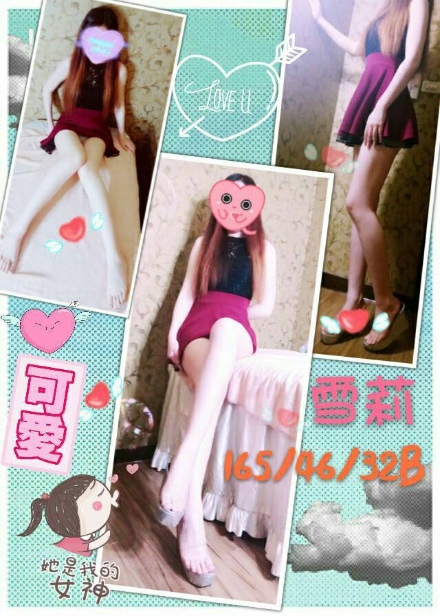 雪莉.jpg 雪莉.jpg