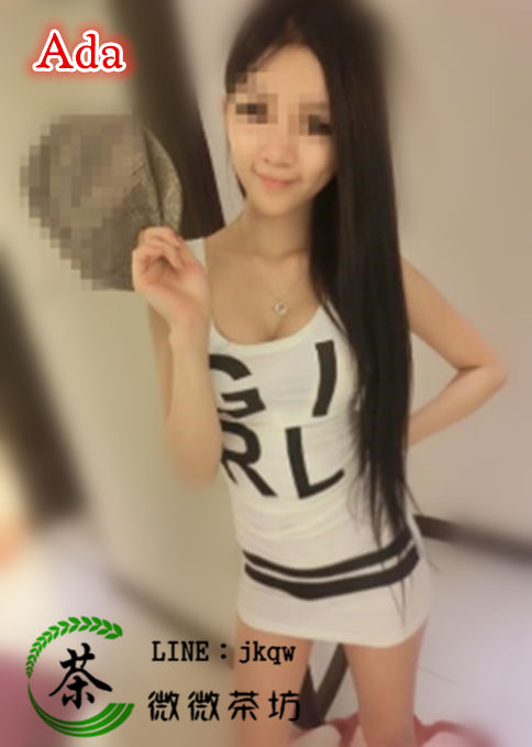 台灣外送茶 Ada.png