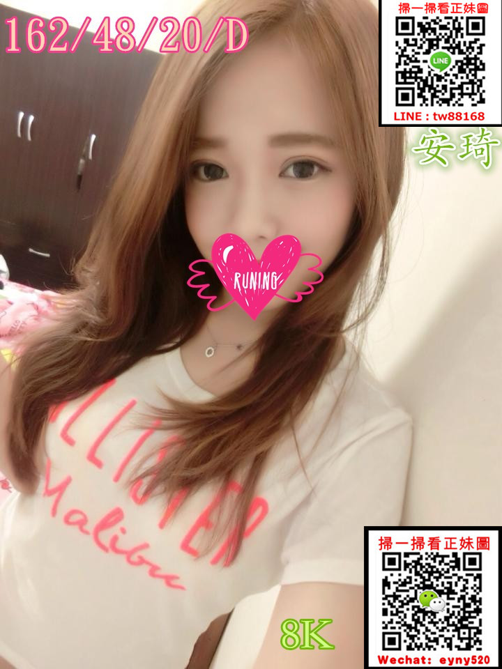 高雄外送茶 安琦 8k.jpg