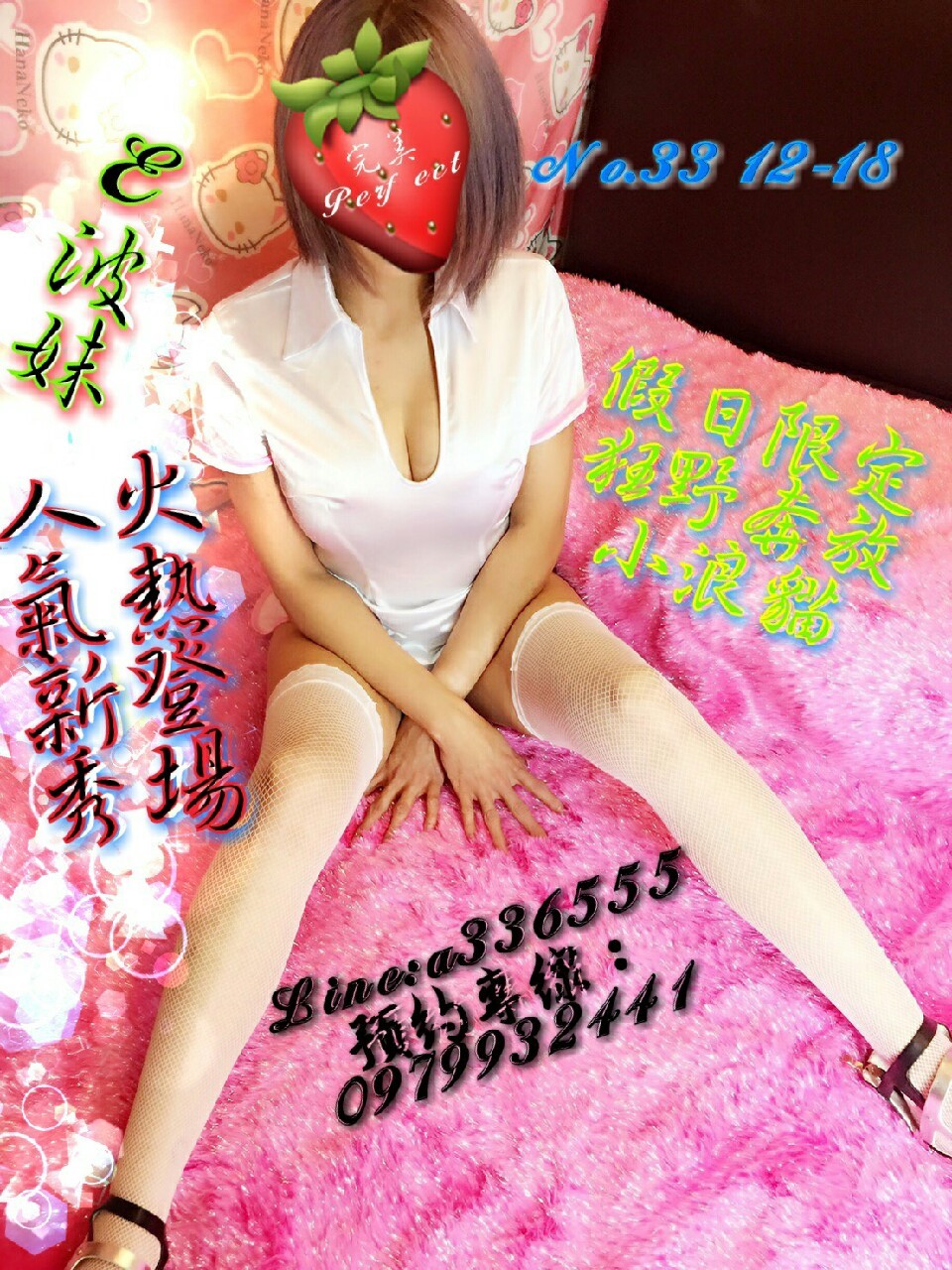 106年6月睡衣服_170608_0002.jpg