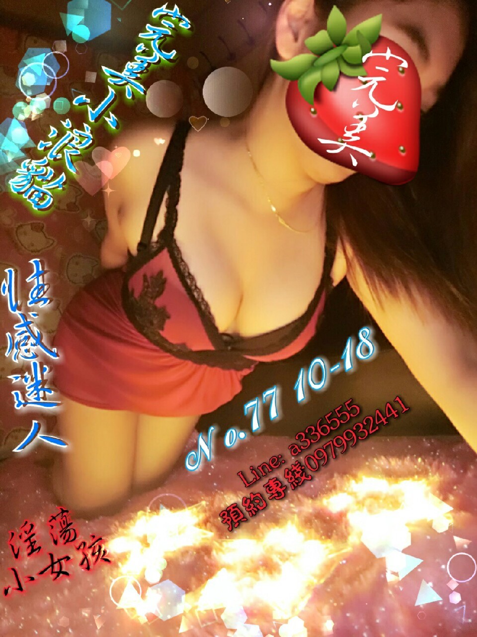 106年6月睡衣服_170608_0004.jpg