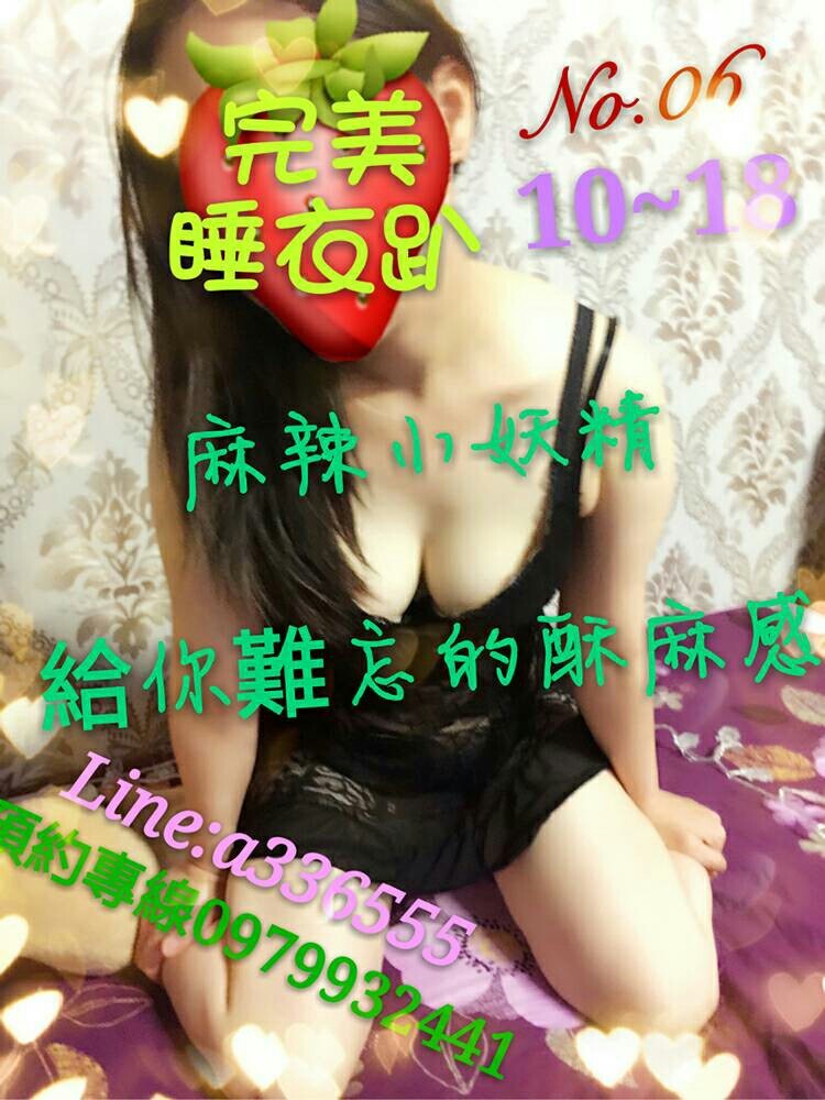 106年6月睡衣服_170608_0007.jpg