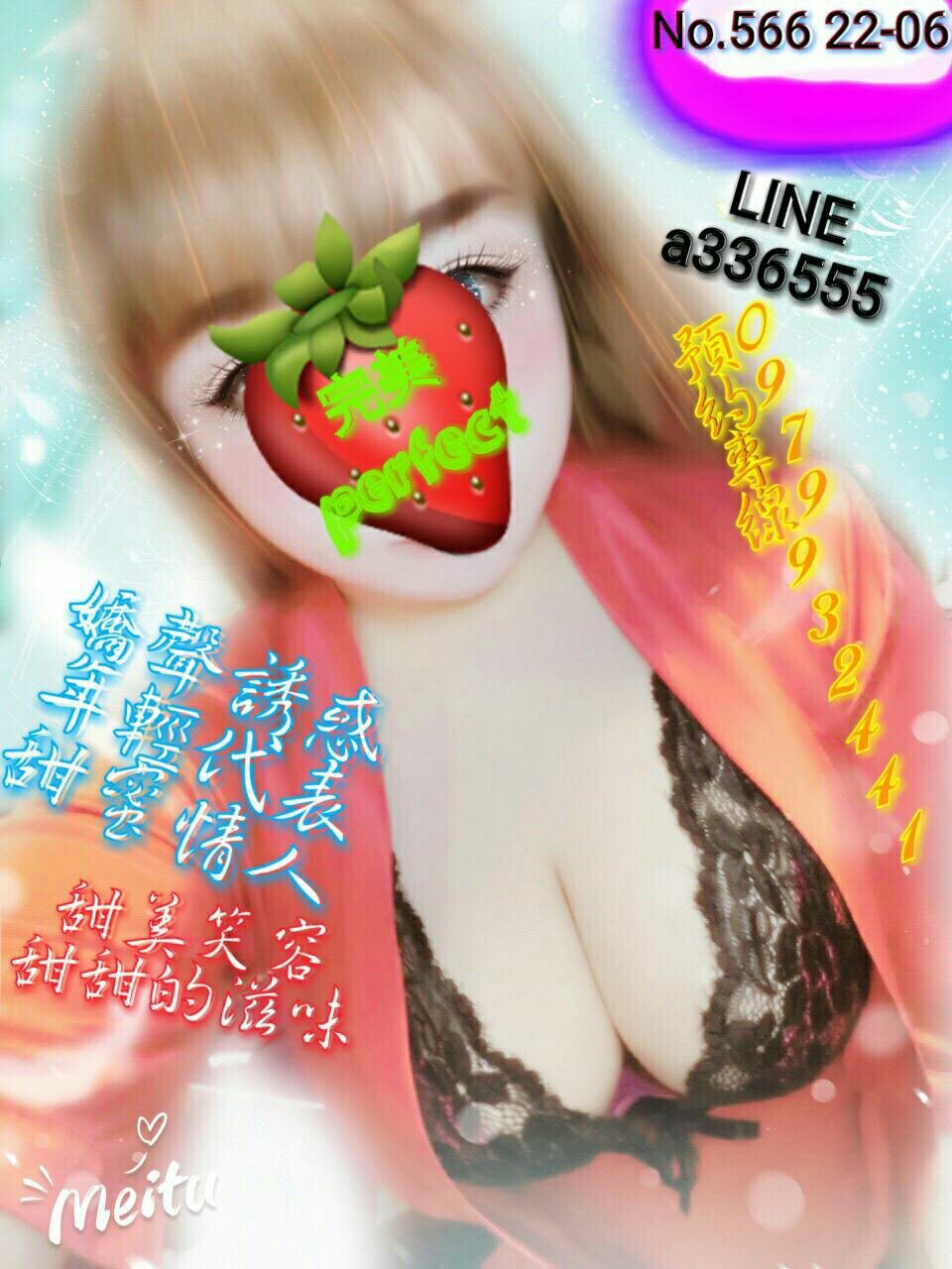 106年六月晚班睡衣服_170608_0002.jpg