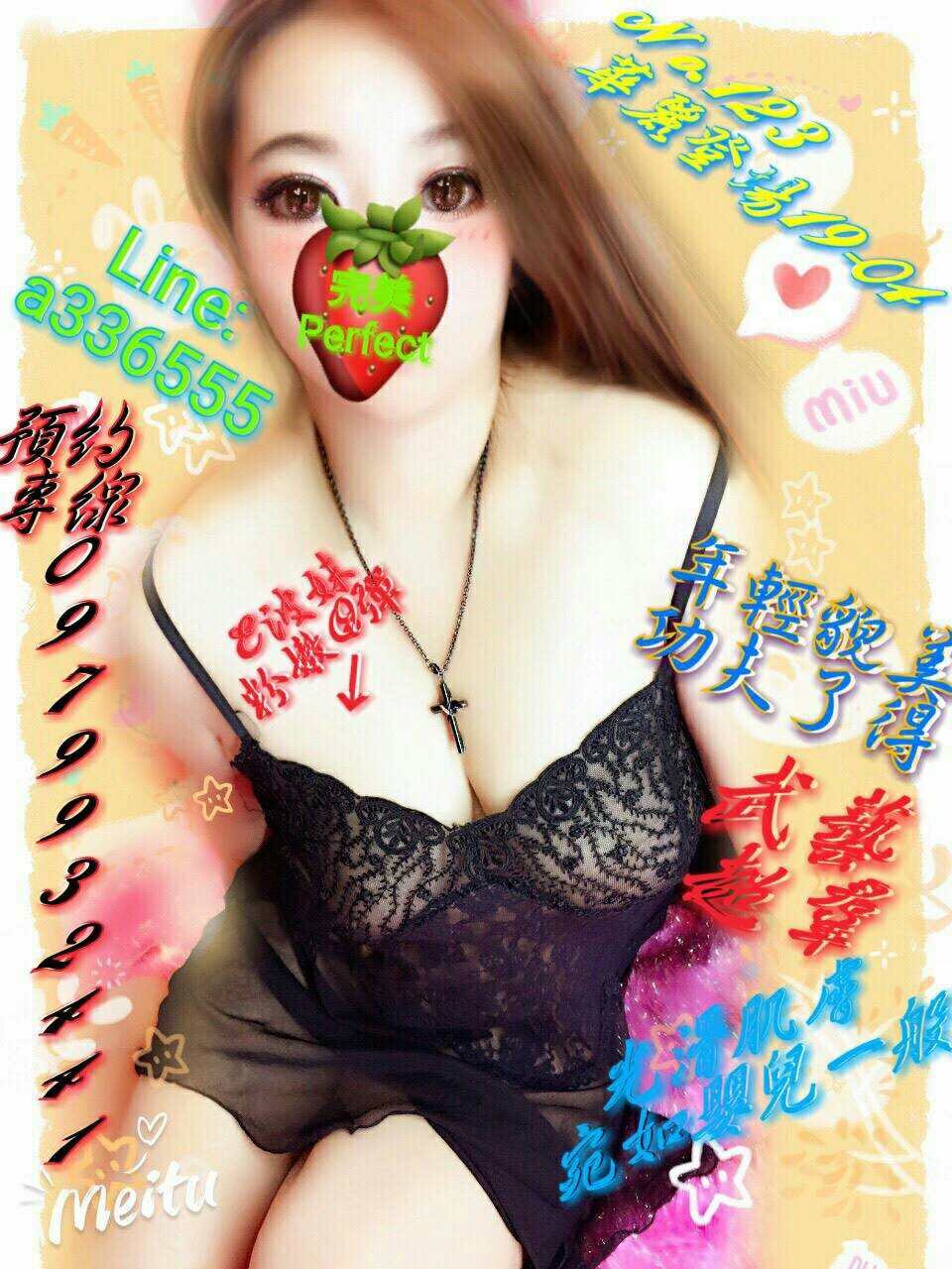 106年六月晚班睡衣服_170608_0003.jpg