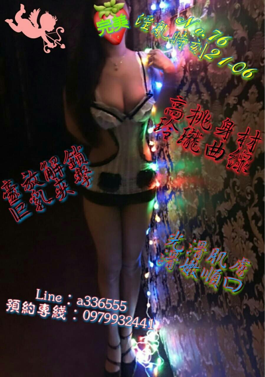 106年六月晚班睡衣服_170608_0008.jpg