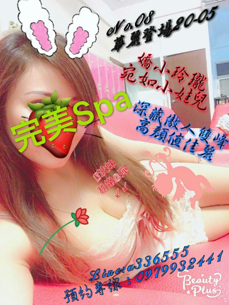 106年六月晚班睡衣服_170608_0004.jpg