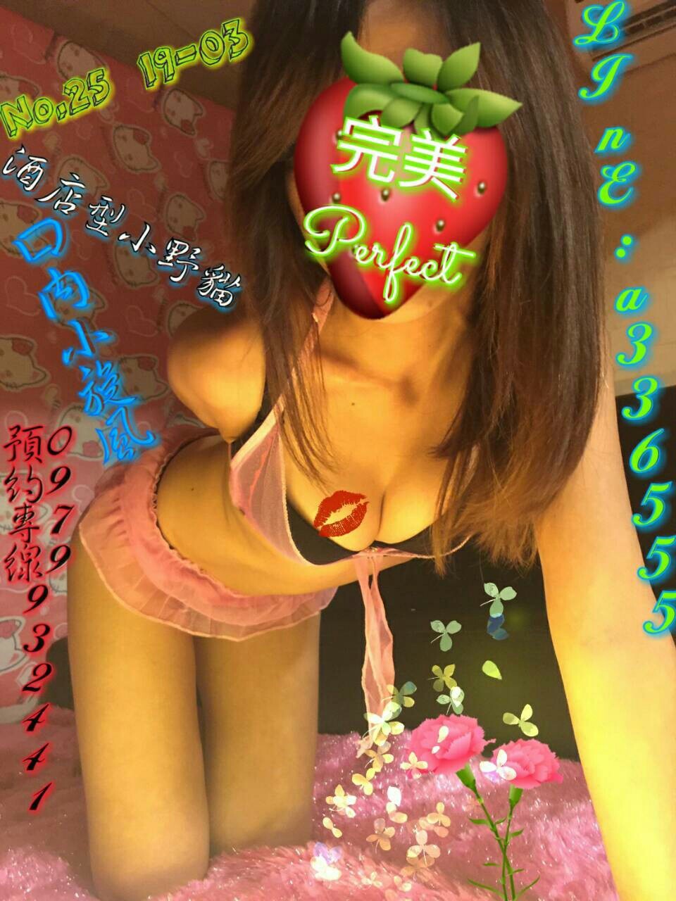 106年六月晚班睡衣服_170608_0011.jpg