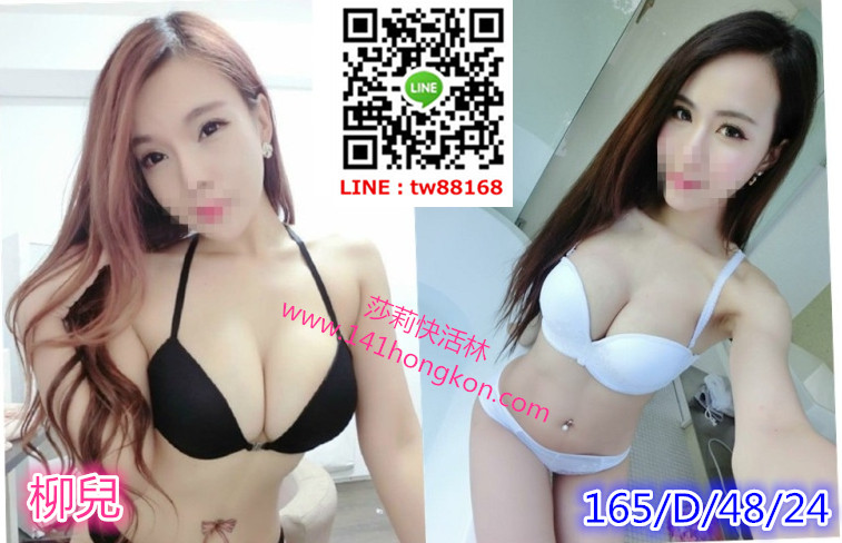 北 柳兒 - 複製.jpg