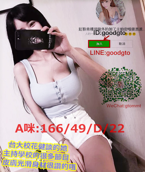 A咪 蕾蕾副本.jpg