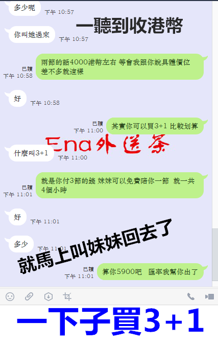 艾瑞克4.png