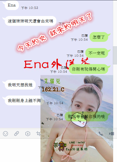 艾瑞克1.png