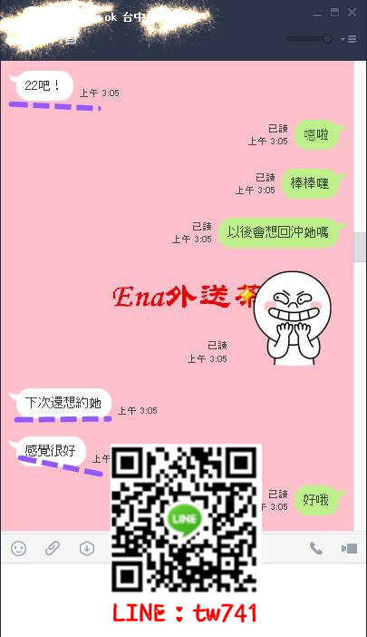 亞C6.png